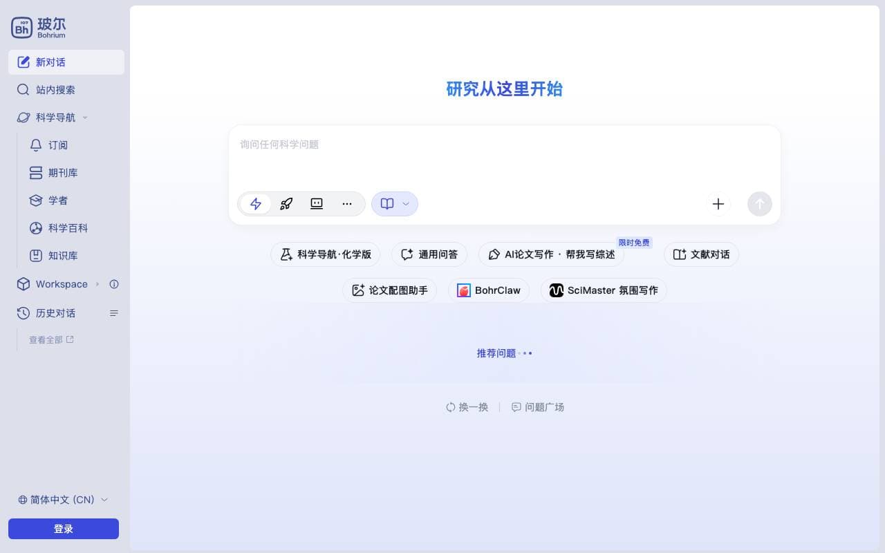 Bohrium interface preview