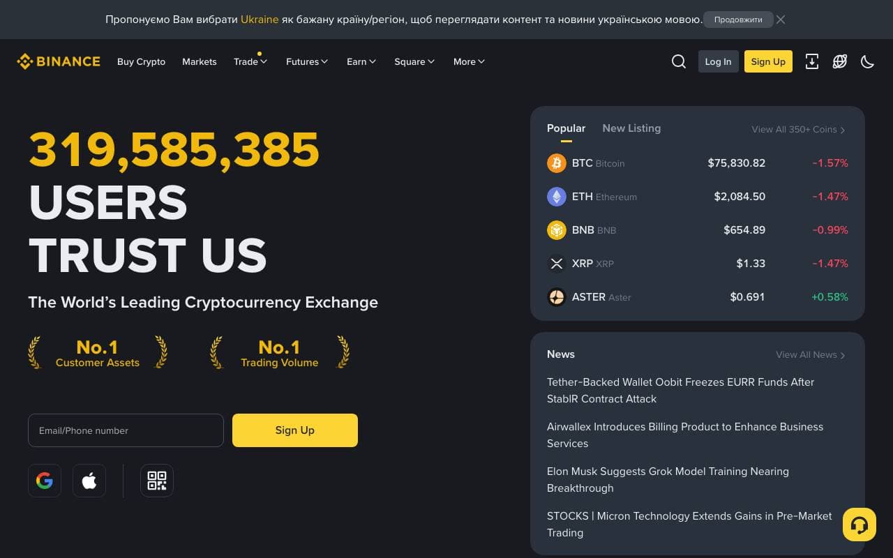 MeshChain interface preview