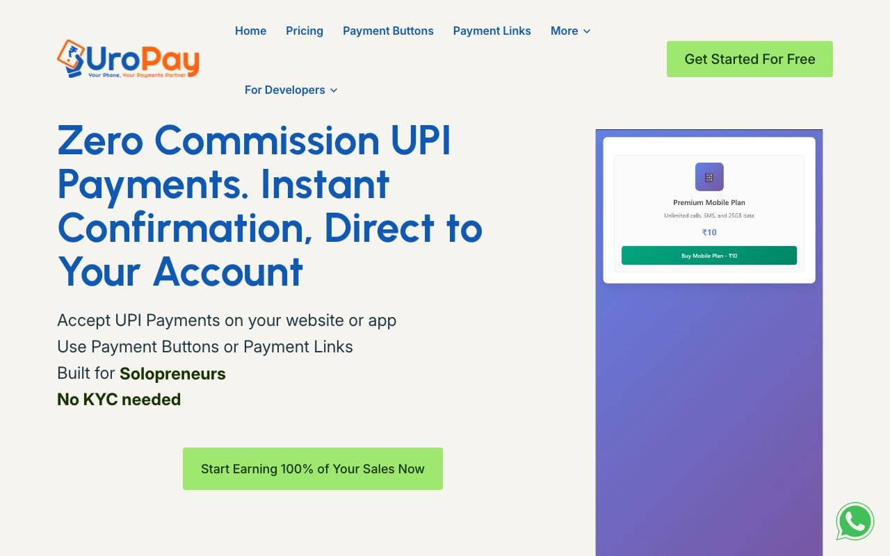 UroPay interface preview
